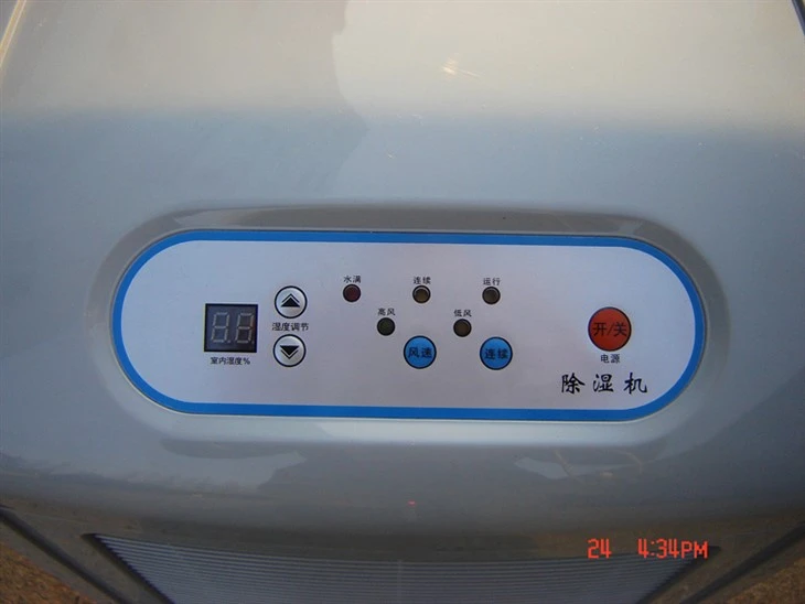 Large Commercial Dehumidifier